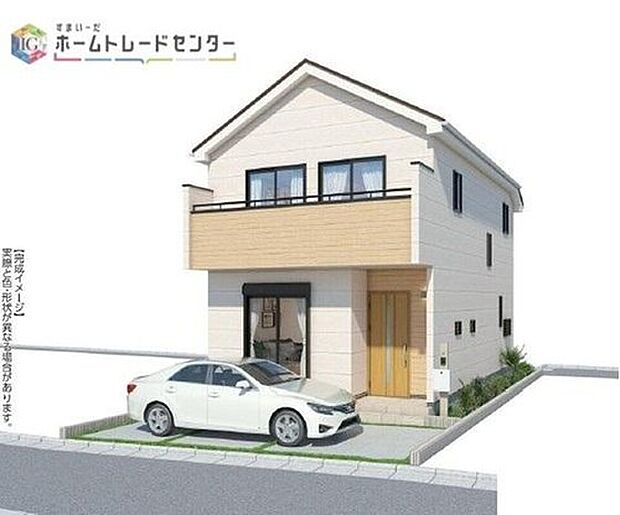 ☆完成予想図☆
東武東上線「鶴瀬」駅から12分♪カースペースあり。小学校徒歩5分♪南向きで陽当りや通風も良好◎19帖LDKの開放感ある邸宅です♪
