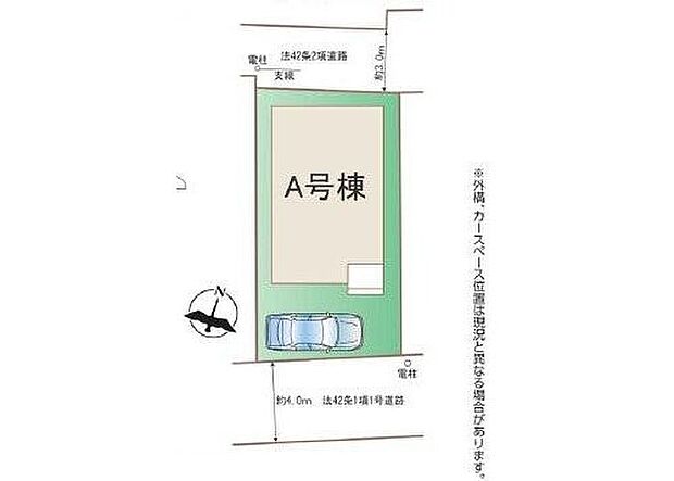 ☆全体区画図☆
南に面した道路で陽当りも良好です♪カースペースあり。