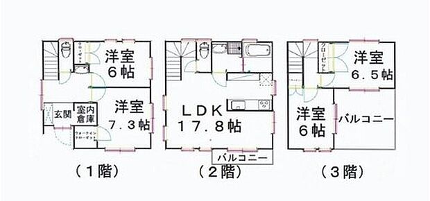 (2号棟)、価格4350万円、4LDK、土地面積79.22m2、建物面積105.98m2