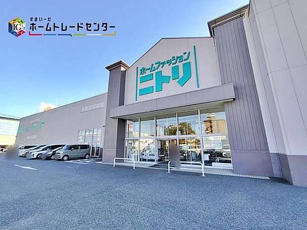 ニトリ新座店(約1,330m)
