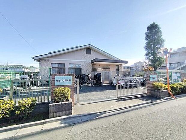 すぎのこ保育園(約1,050m)