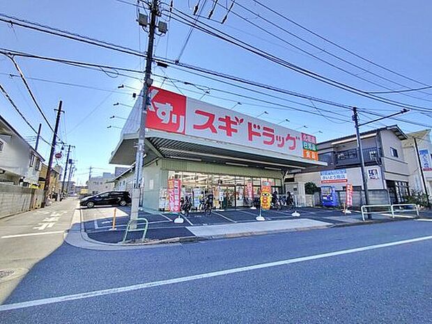 スギドラッグ練馬店(約980m)