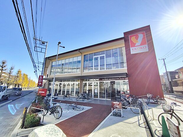 ヤオコー 和光南店(約550m)