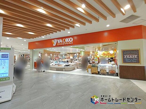 ヤオコーららぽーと富士見店(約1,250m)