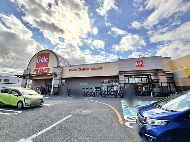 ベルク大井緑ケ丘店(約700m)