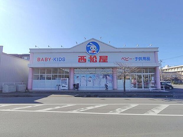 西松屋ふじみ野店(約1,260m)