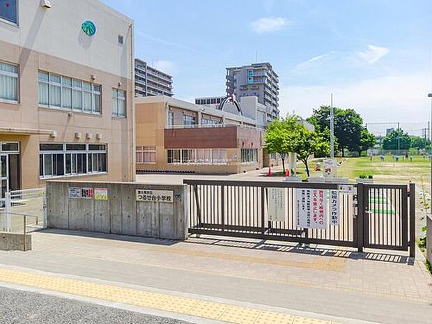 富士見市立つるせ台小学校(約950m)