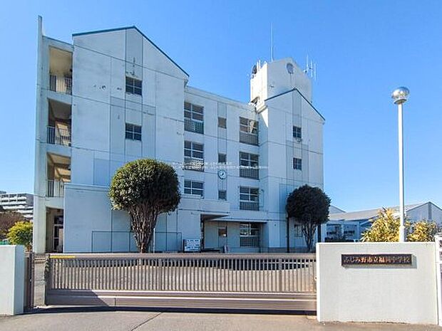 ふじみ野市立福岡中学校（約640m）