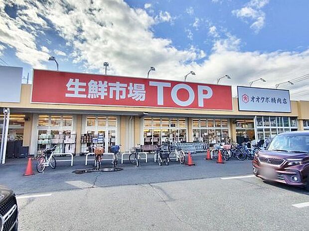 マミーマート生鮮市場TOP苗間店（約490m）