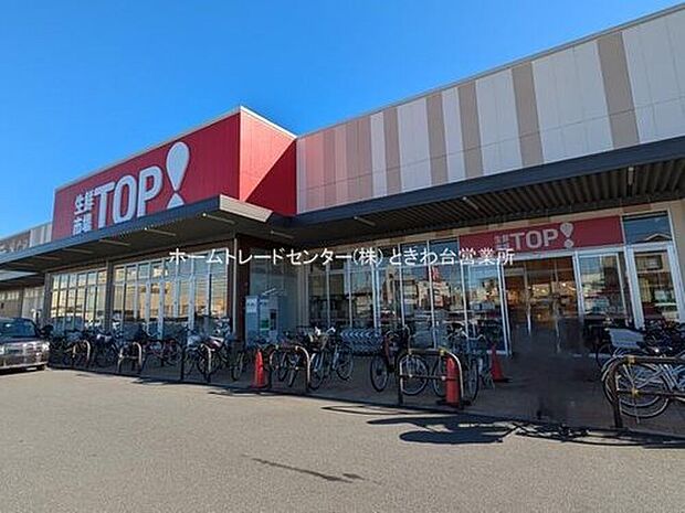 マミーマート生鮮市場TOP鶴ケ舞店(約600m)