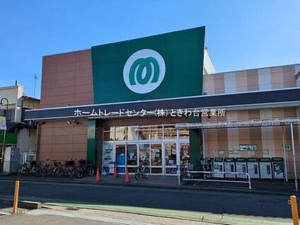 マミーマート三芳店 450m(徒歩６分)