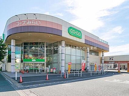 コープ幸町店 720m(徒歩9分)
