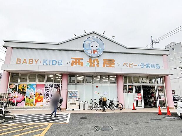 西松屋朝霞店（約540m）