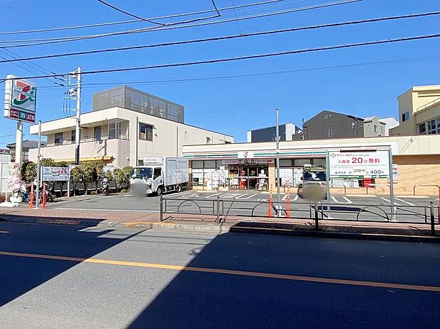 セブンイレブン練馬平和台1丁目店(約400m)