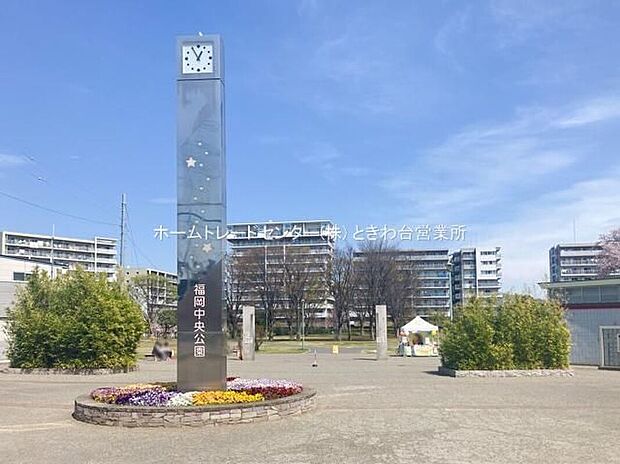 福岡中央公園（約1,200m）