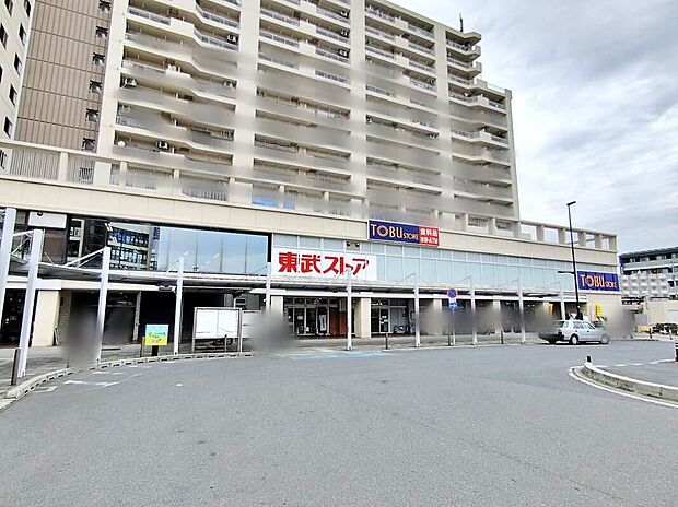 東武ストア鶴瀬駅ビル店（約920m）