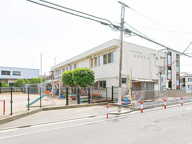 ふじみ野市立新田保育所(約550m)