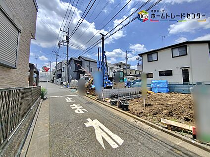 前面道路含む現地写真