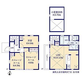 上部に吹抜とロフト付の、採光＆プライバシーを考慮した2階リビング☆水回りとバルコニーが2階に集約されているので、効率的な家事導線です♪お部屋としても使用できる、窓と収納付の納戸が2ヶ所♪ 