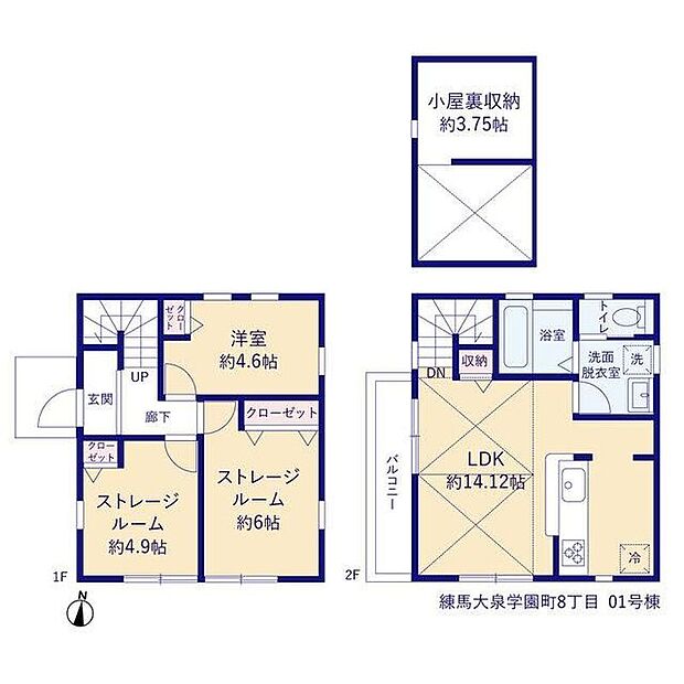 【1LDK+2S】上部に吹抜とロフト付の、採光＆プライバシーを考慮した2階リビング☆水回りとバルコニーが2階に集約されているので、効率的な家事導線です♪お部屋としても使用できる、窓と収納付の納戸が2ヶ所♪