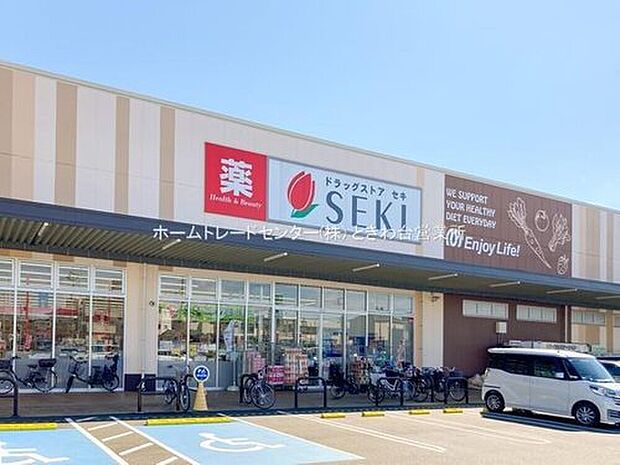 ドラッグストアセキ鶴ヶ舞店(約882m)