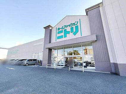 ニトリ新座店 1400m(徒歩18分/車3分)