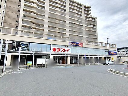 東武ストア鶴瀬駅ビル店 820ｍ(徒歩11分)