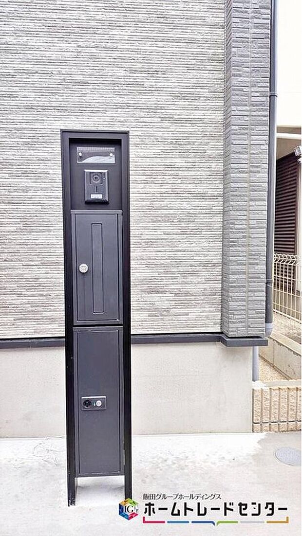 【その他】戸建用の宅配ボックスを設置。通販でのお買い物などお荷物が届く予定があっても時間を気にせず外出できるので大変便利です。