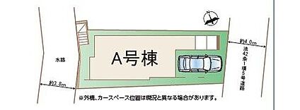 ☆全体区画図☆