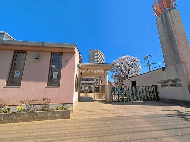 霞ヶ丘保育所（約1,300m）