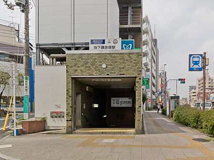 東京メトロ有楽町線「地下鉄赤塚」駅 650m (徒歩9分)