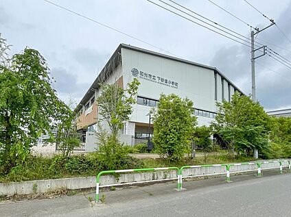 和光市立下新倉小学校 750m( 徒歩10分)