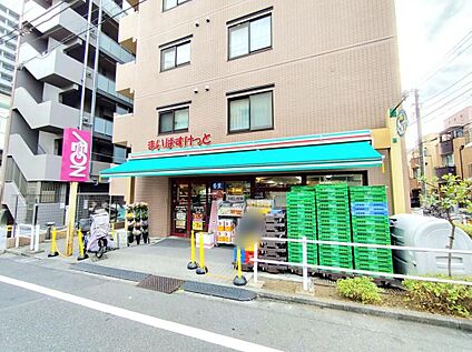 まいばすけっと板橋本町駅南店 1600m (徒歩20分)