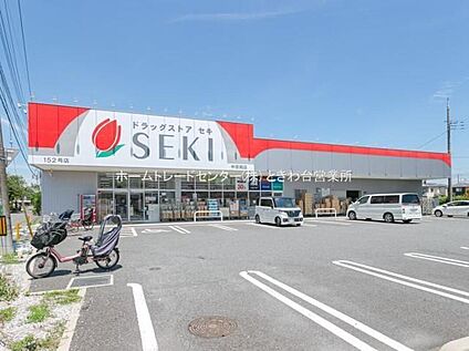 ドラッグストアセキ中宗岡店 450m (徒歩6分)
