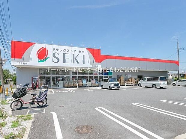 ドラッグストアセキ中宗岡店（約450m）