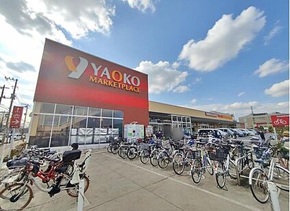 ヤオコー新座店 1105m( 徒歩14分)