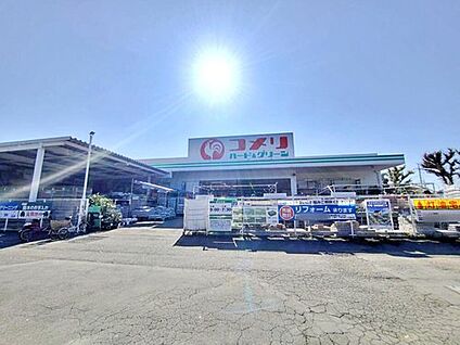 コメリハード＆グリーン大泉学園店 400m (徒歩5分)