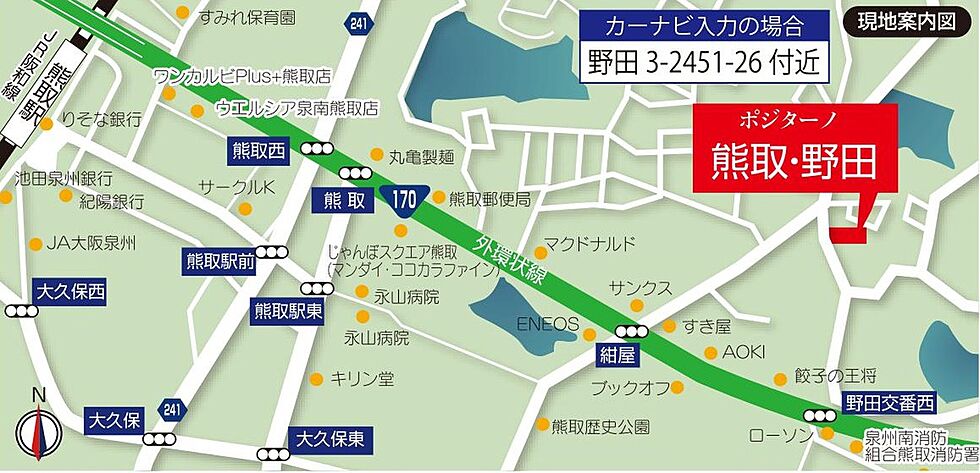 交通図