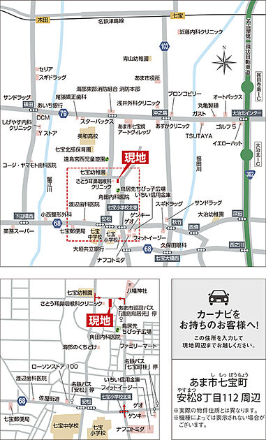案内図