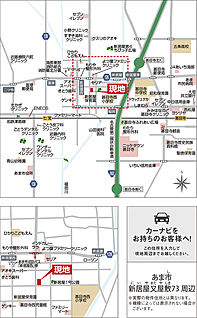 案内図