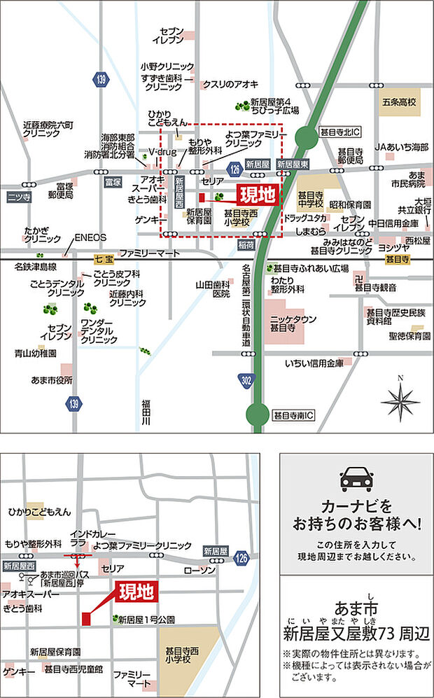 案内図