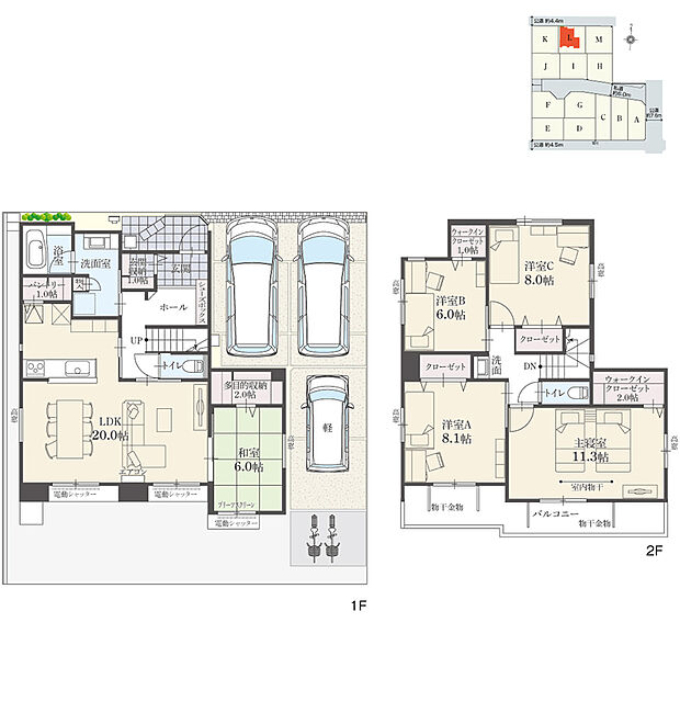 【5LDK】5LDK+多目的収納+Ｗウォークインクローゼット+玄関収納+パントリー
駐車3台可

多目的収納やＷウォークインクローゼットなど、収納を豊富に設けています。
