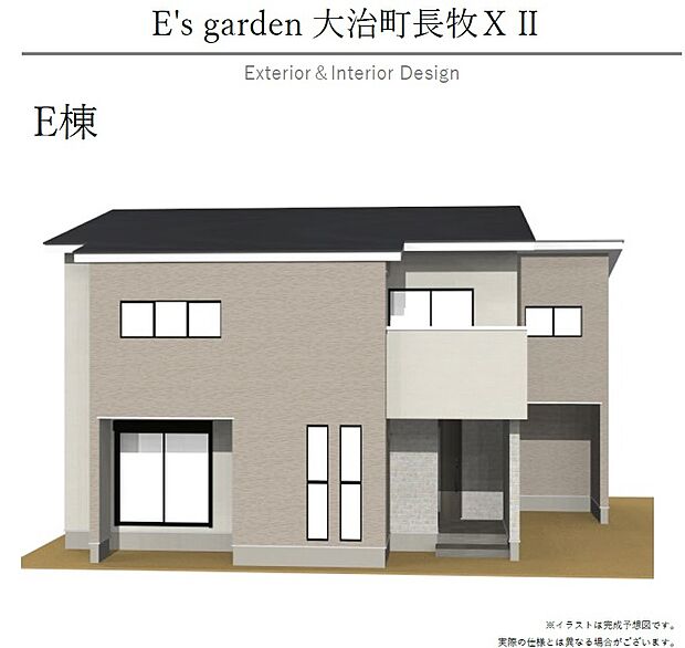 【【E棟　外観パース】】設計やインテリアコーディネーターが1棟1棟デザインし、周囲の街並みに溶け込むように考えています。いつまでも飽きの来ない外観です。