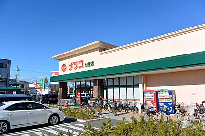 ナフコトミダ 七宝店 約800m(徒歩約10分　自転車約4分)