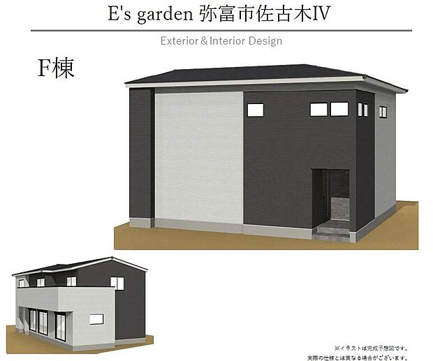 【【F棟　外観パース】】住まいの顔となる外観は、2トーンの配色で、洗練された印象のデザインです。ゲストをお招きする際も、気持ち良くお迎えできそうです。