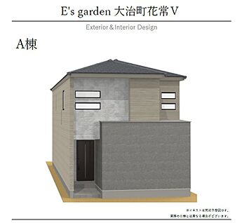 【A棟　外観パース】