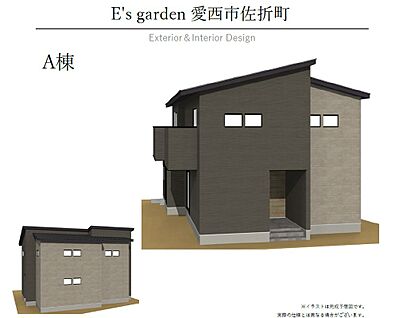 【A棟　外観パース】