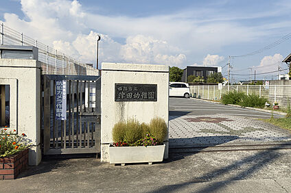 姫路市立津田幼稚園 370m(徒歩5分)