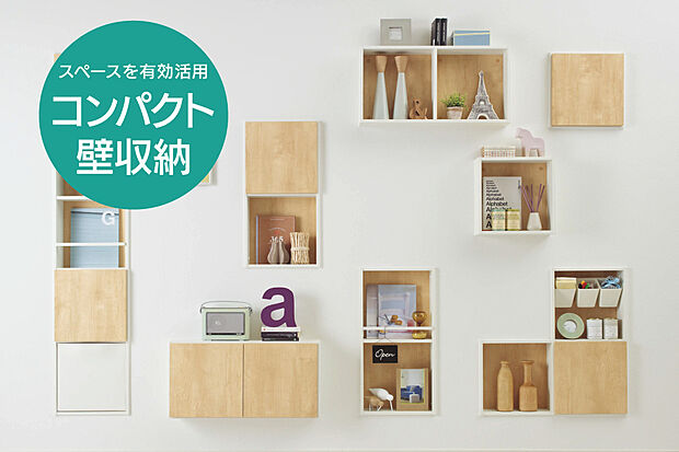 【【壁を上手に使って、暮らしを快適に】】必要なモノが無駄なくすっきりと収納できます。また、最大限までスペースを利用でき空間を広く使えます。タオルや洗剤などの必要なものを収められます。
※仕様は物件により異なります。