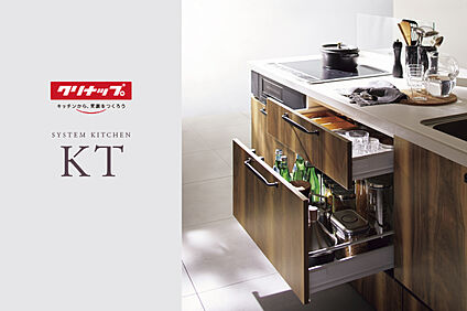 【クリナップキッチン】